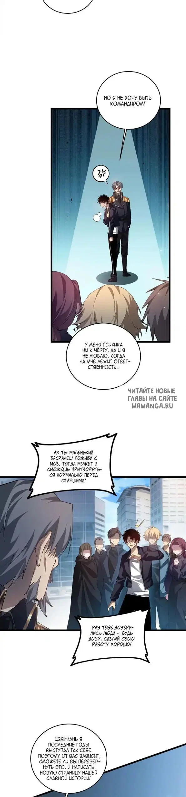 Page 24.000