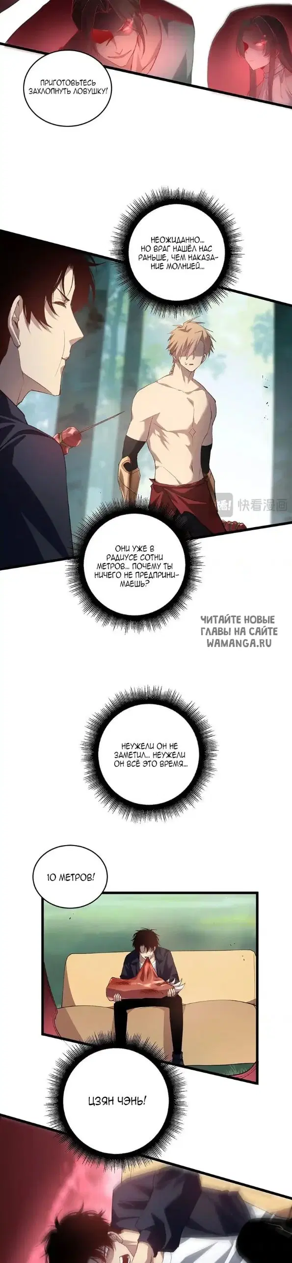 Page 24.000