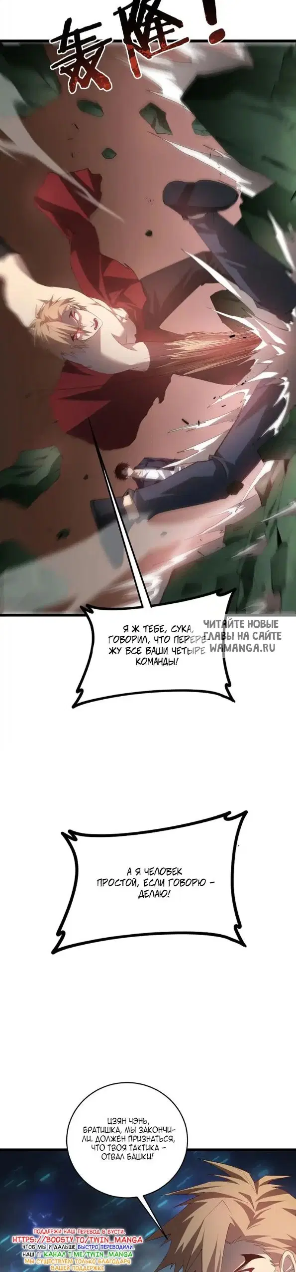 Page 24.000
