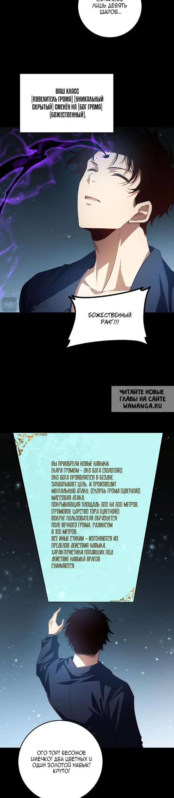 Page 24.000