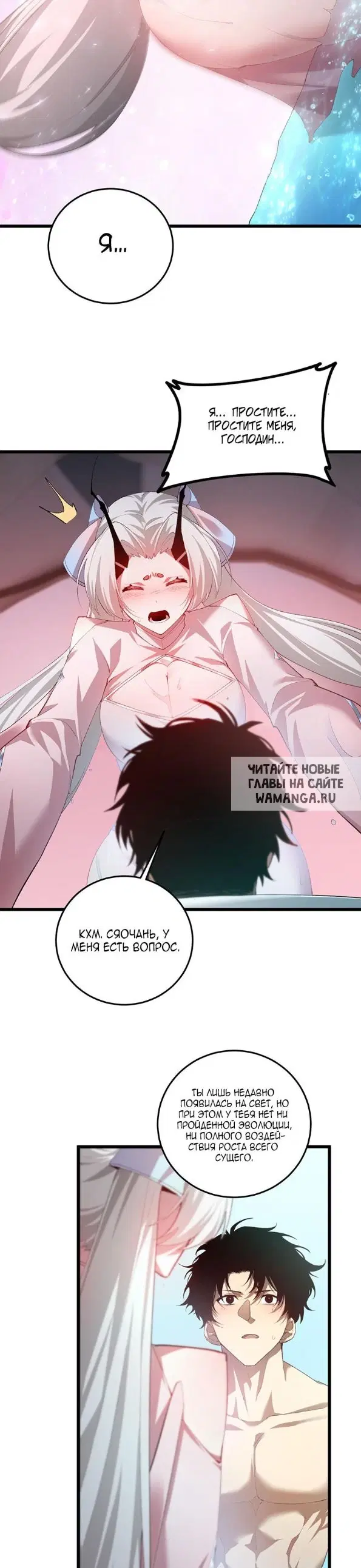 Page 24.000