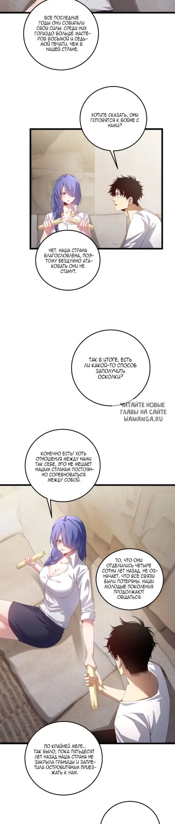 Page 24.000