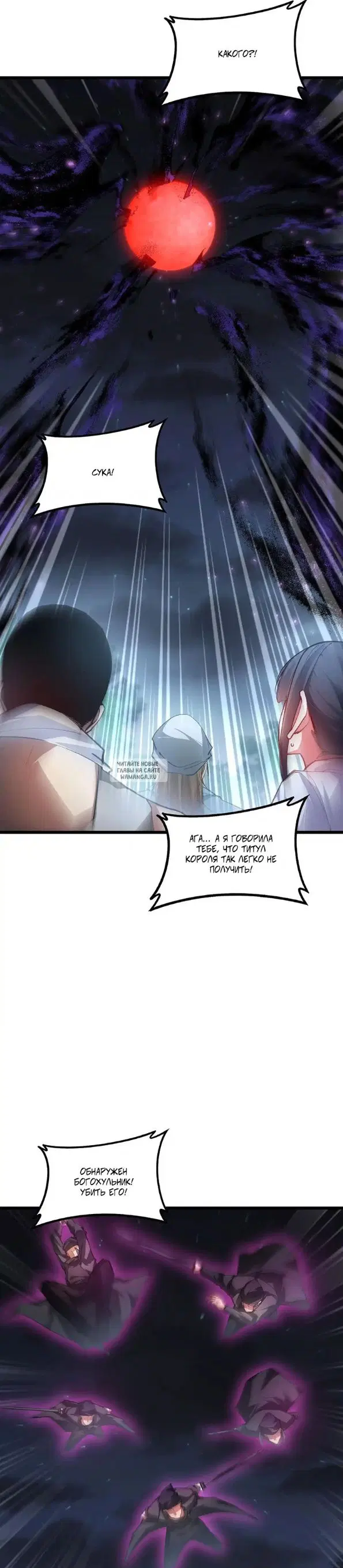 Page 24.000