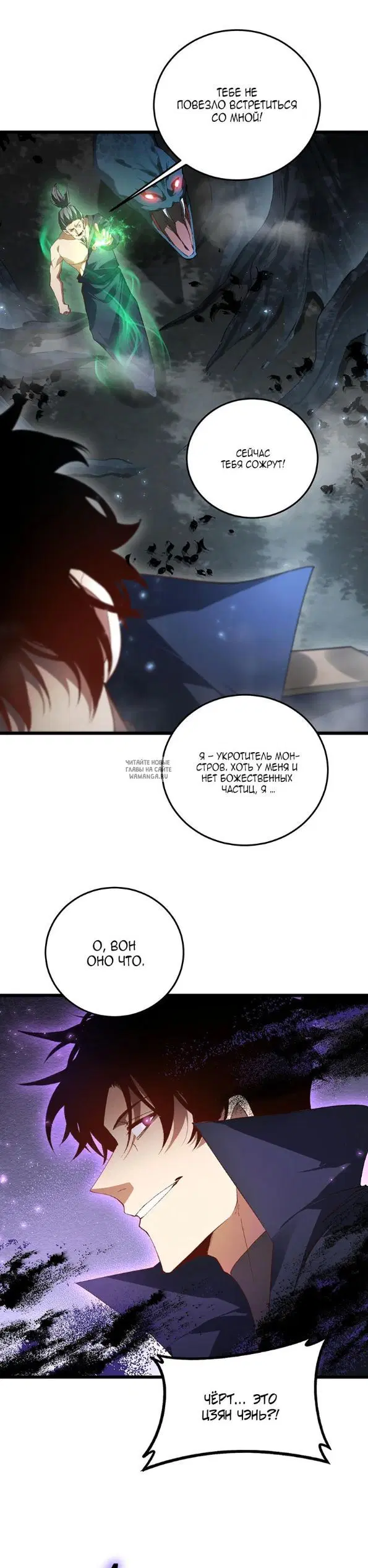 Page 24.000
