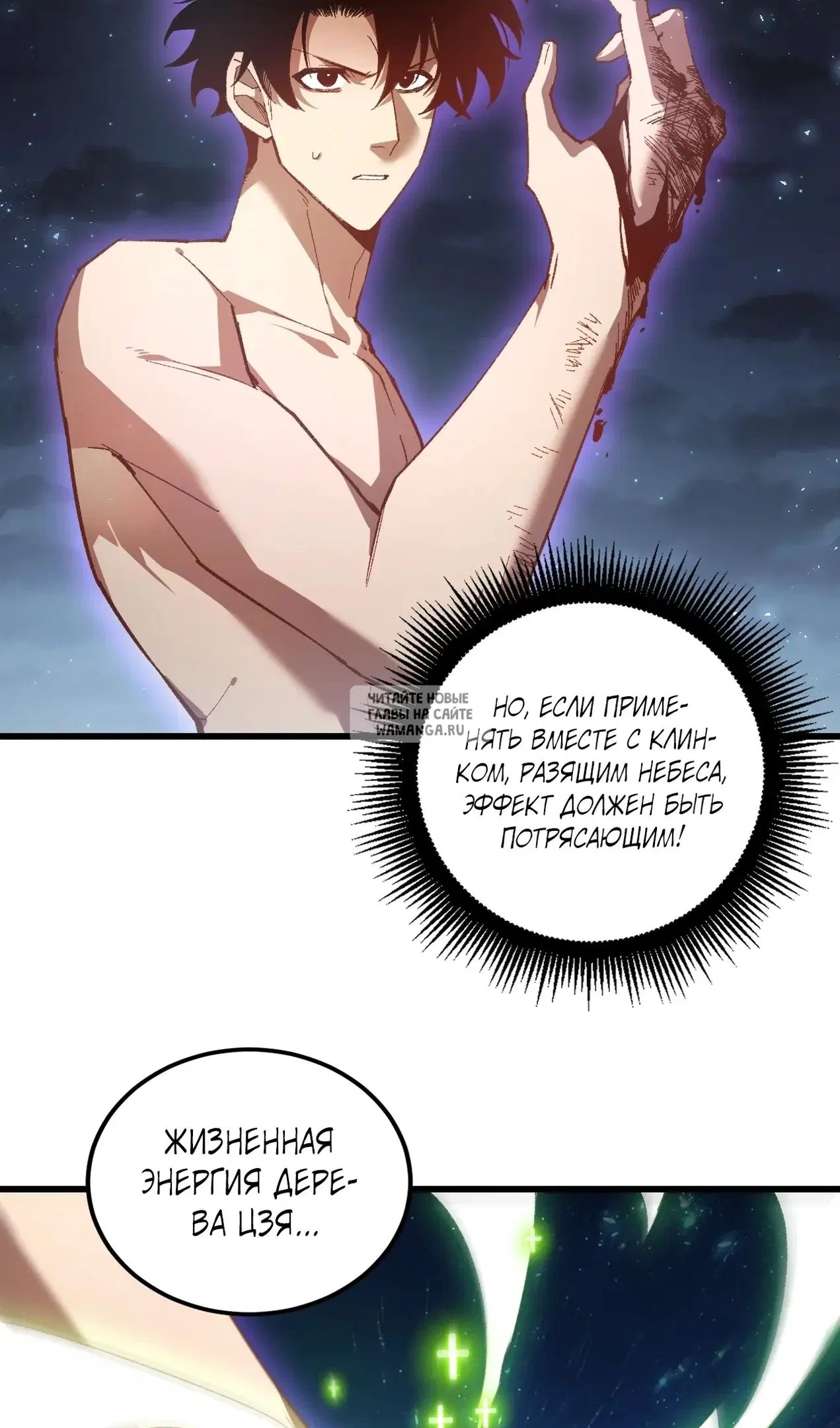 Page 24.000