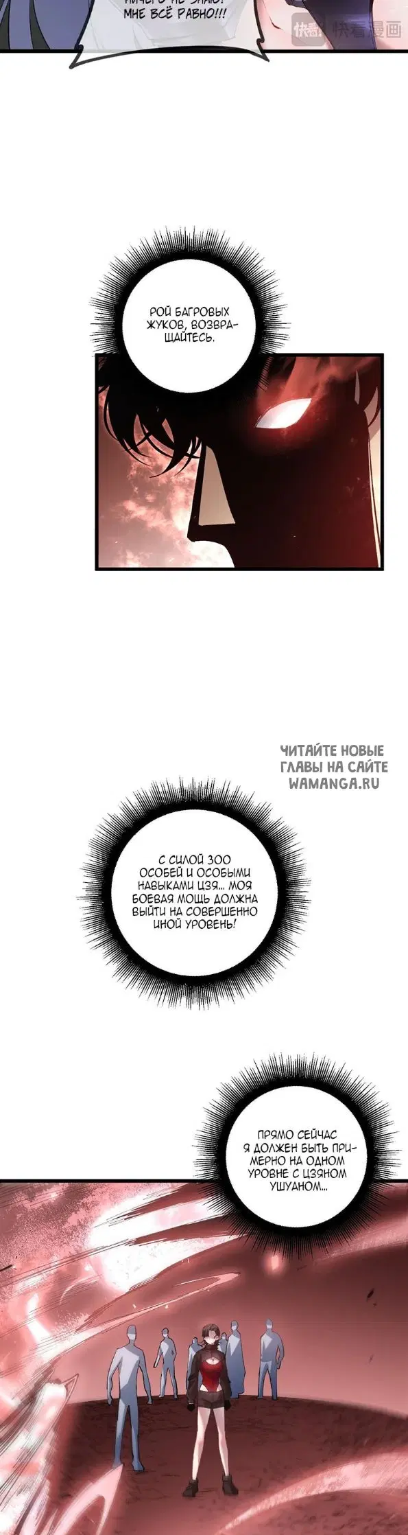 Page 25.000