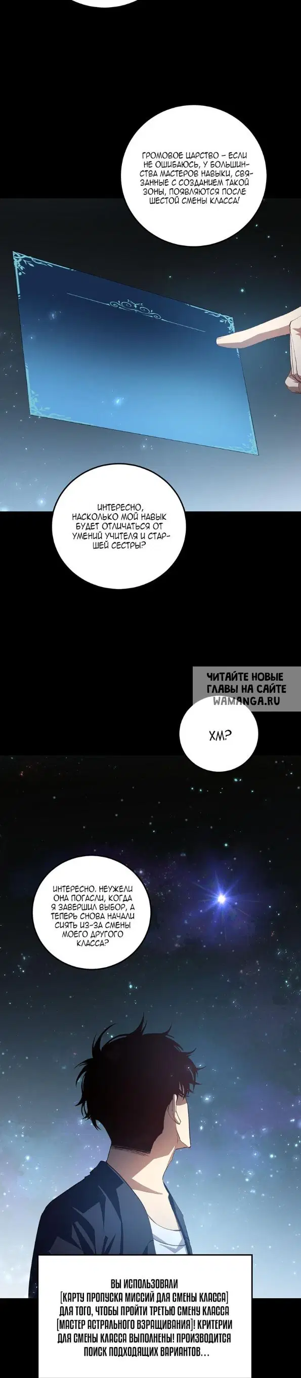 Page 25.000
