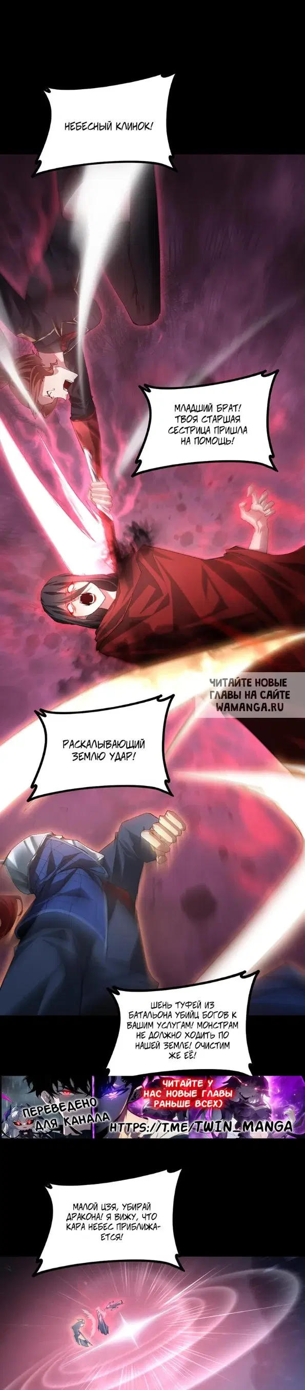 Page 25.000