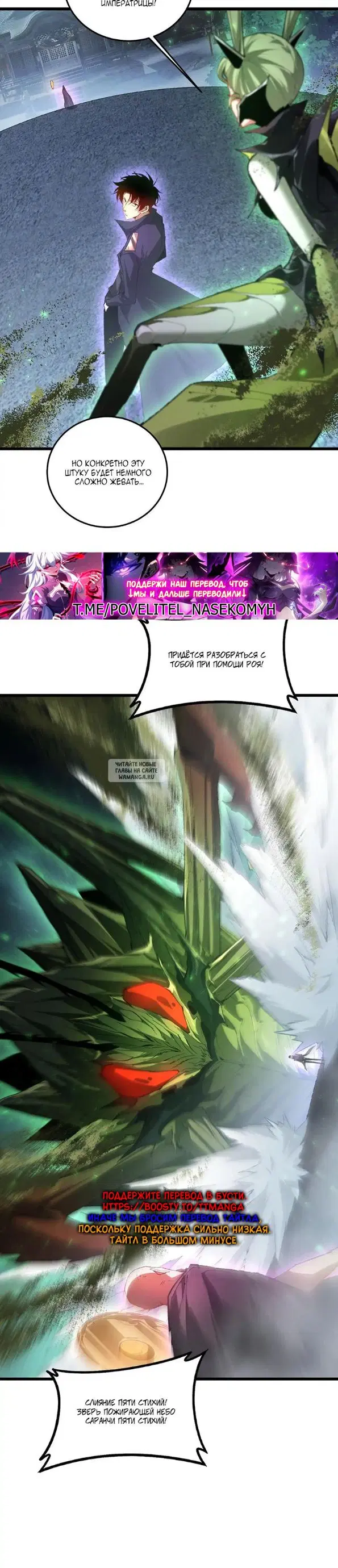 Page 25.000