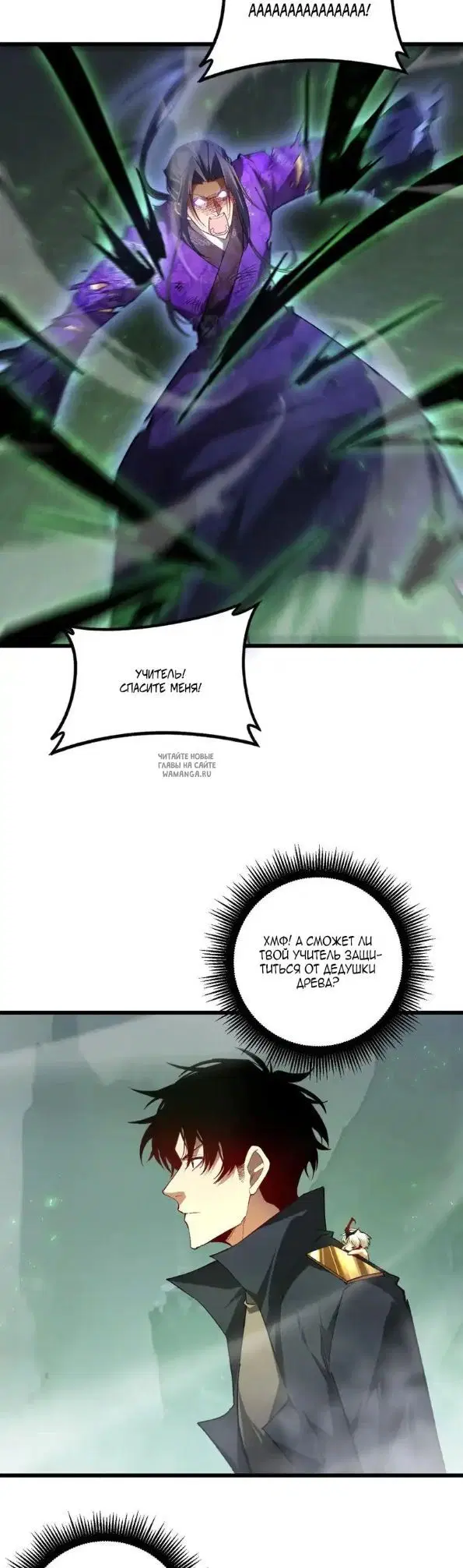 Page 25.000