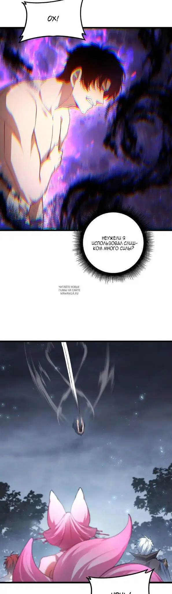 Page 25.000