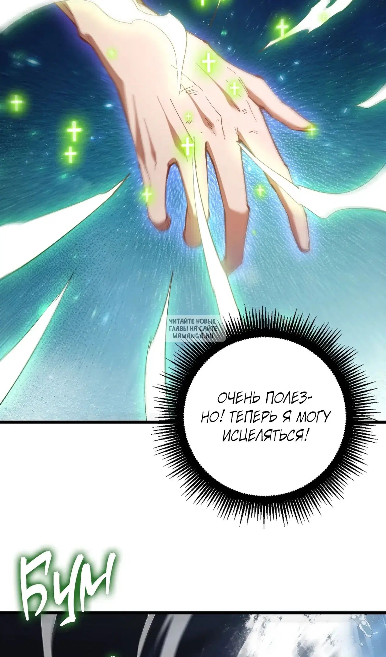 Page 25.000