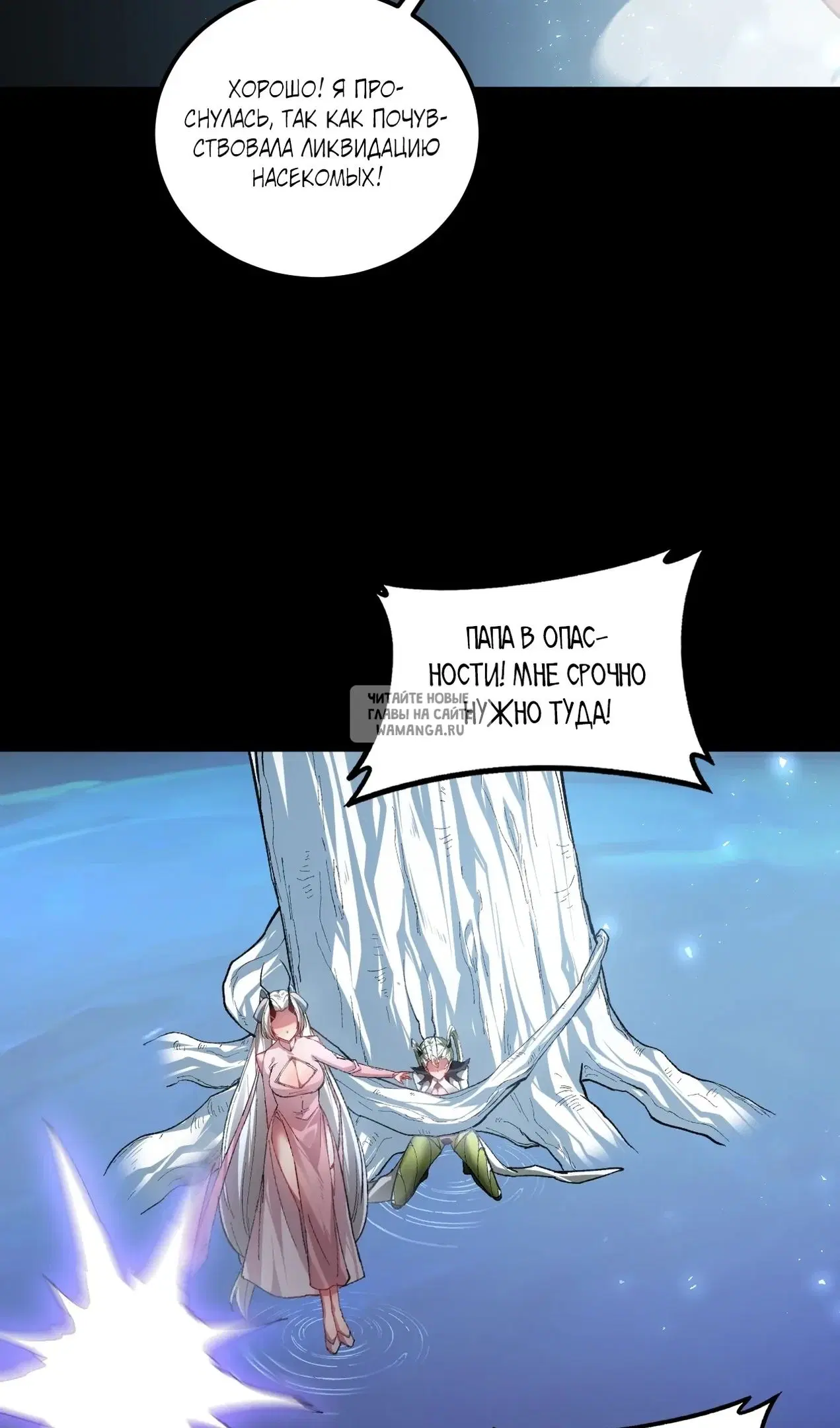 Page 25.000