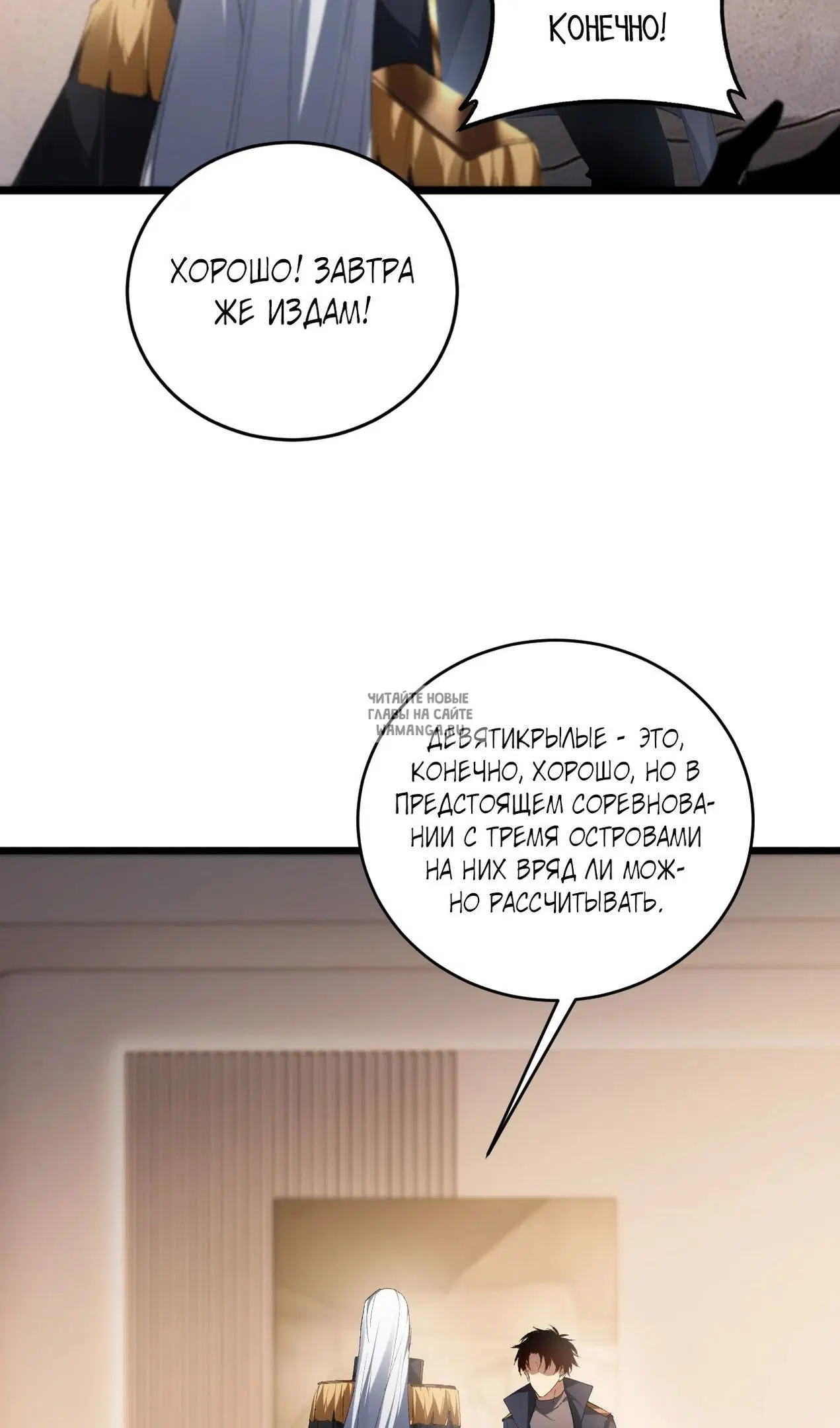 Page 26.000