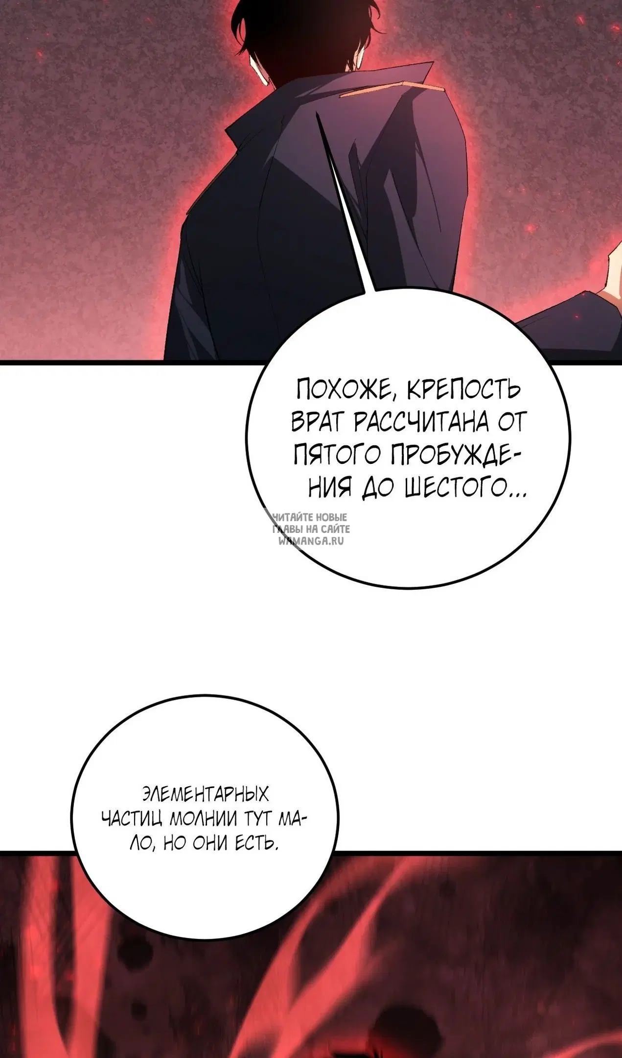 Page 26.000