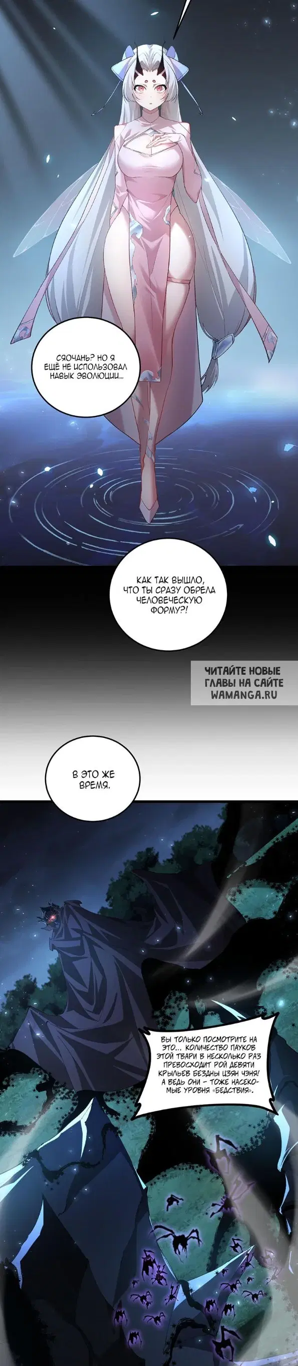 Page 28.000