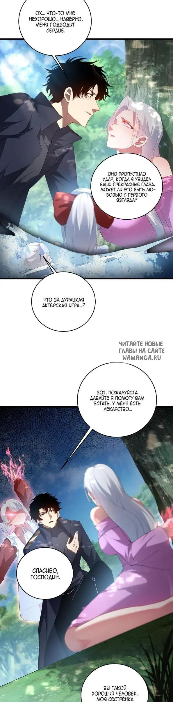Page 28.000