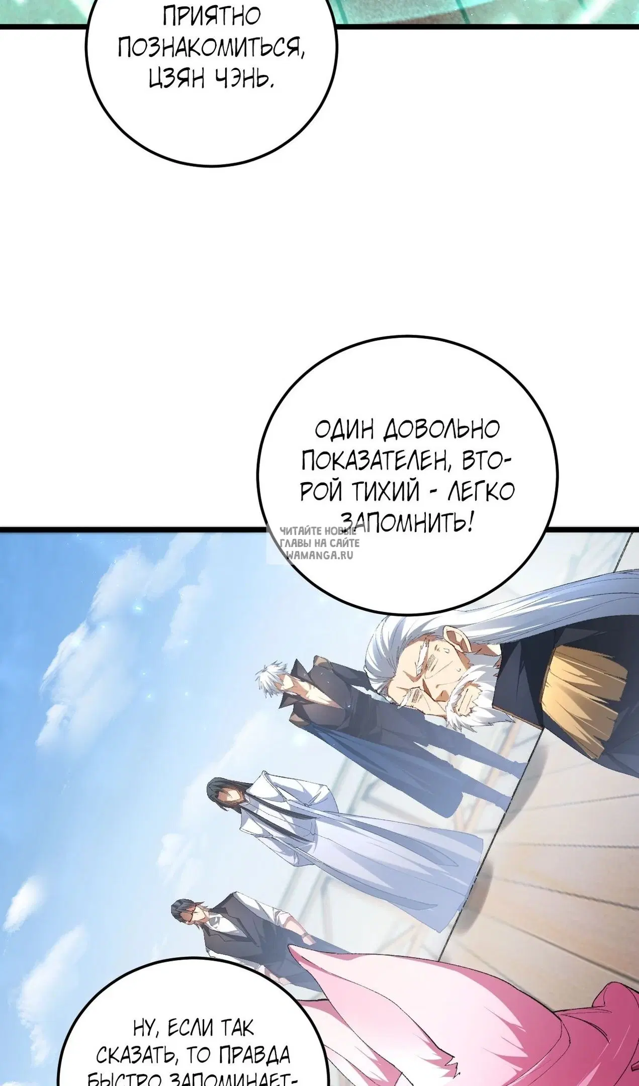 Page 28.000