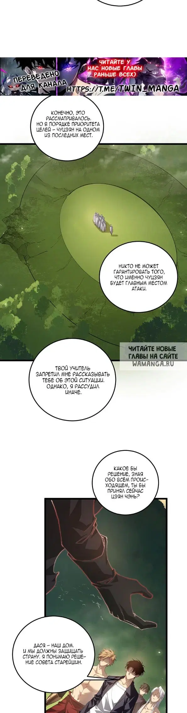 Page 29.000
