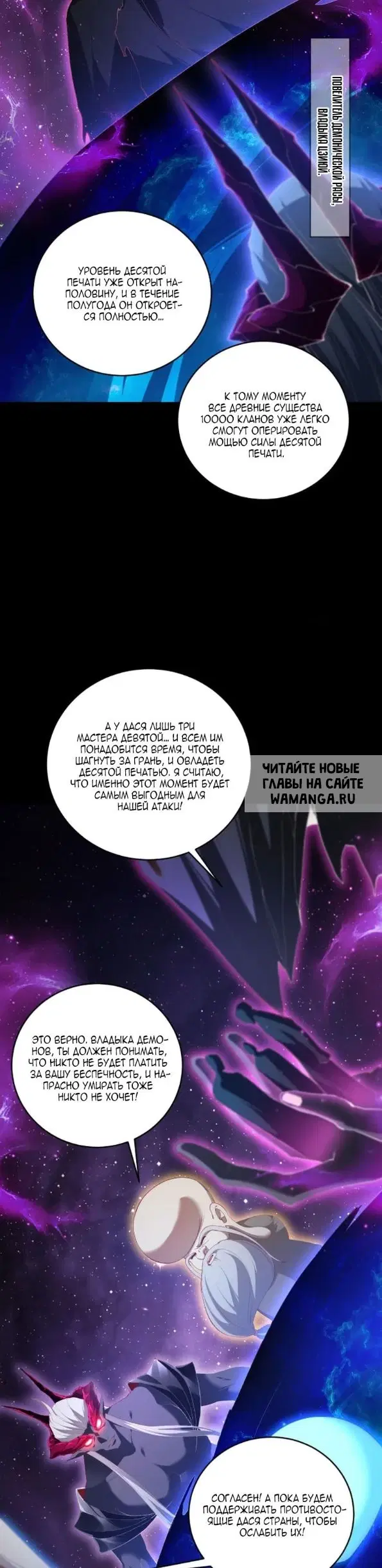 Page 29.000