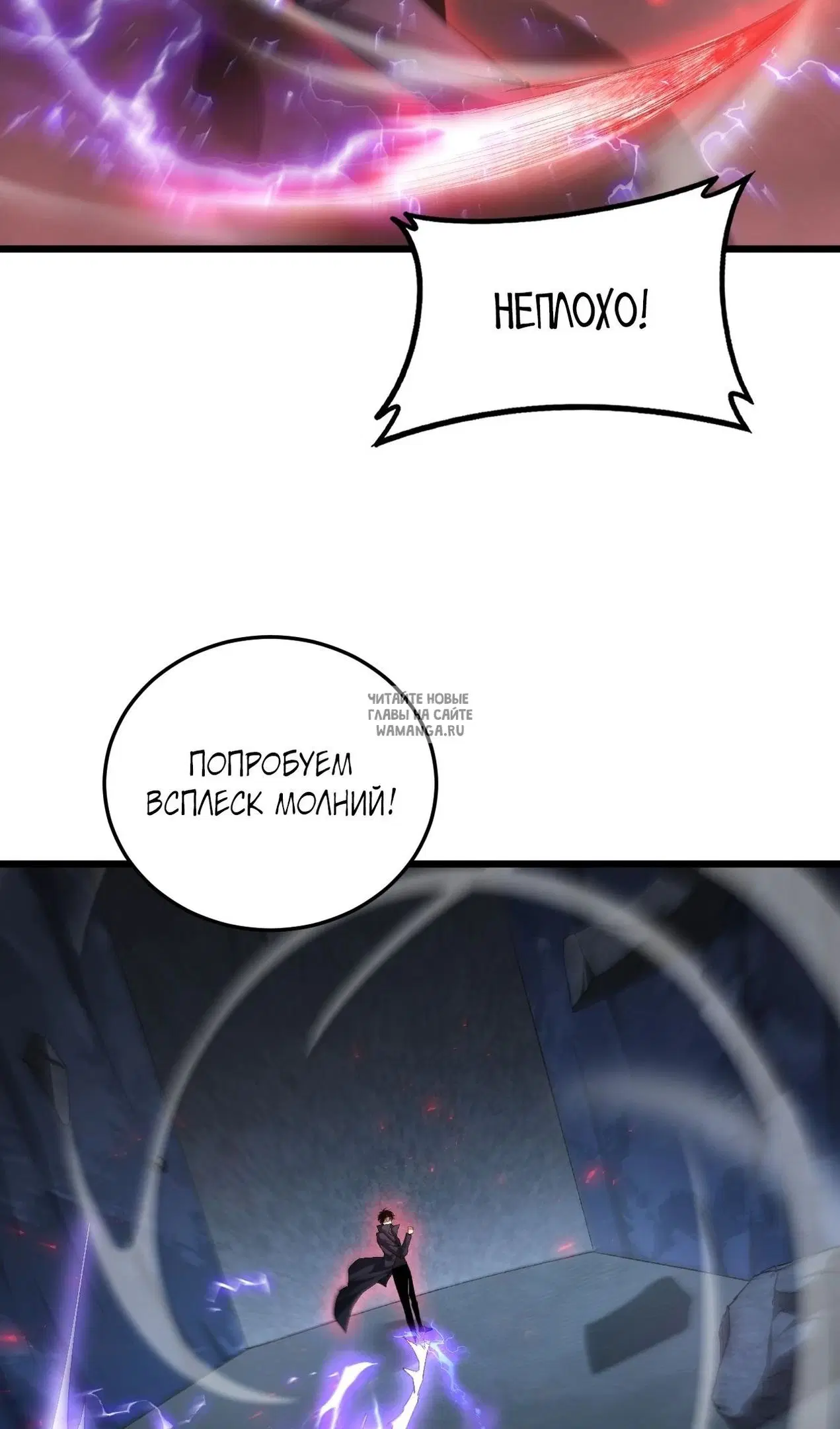 Page 29.000