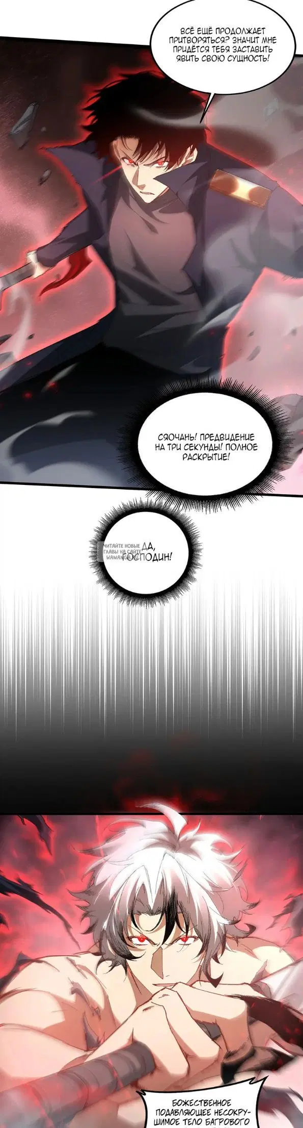 Page 29.000