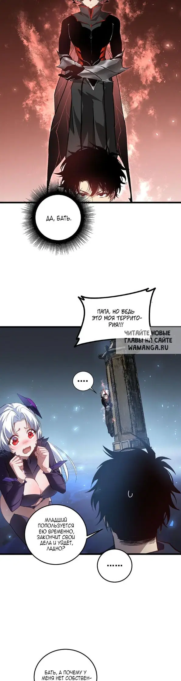 Page 20.000