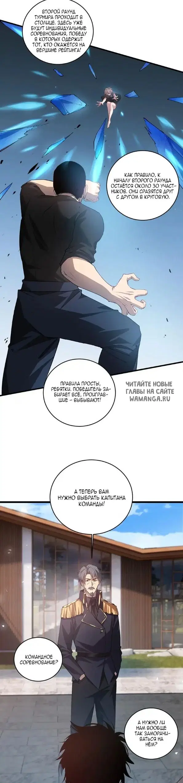 Page 20.000