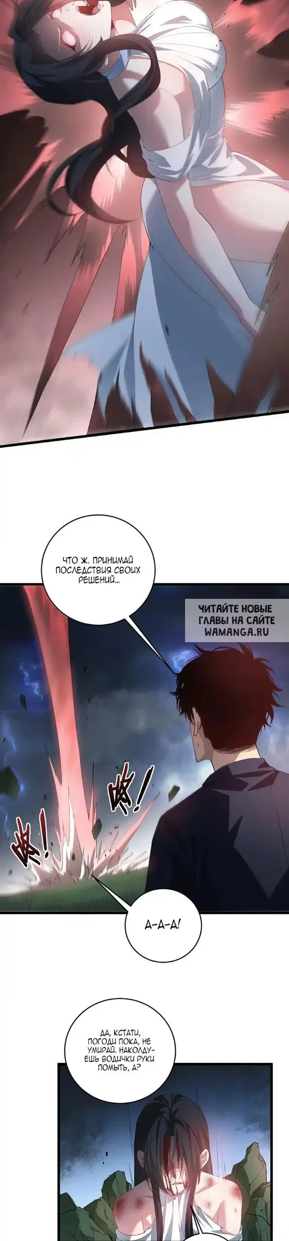 Page 20.000