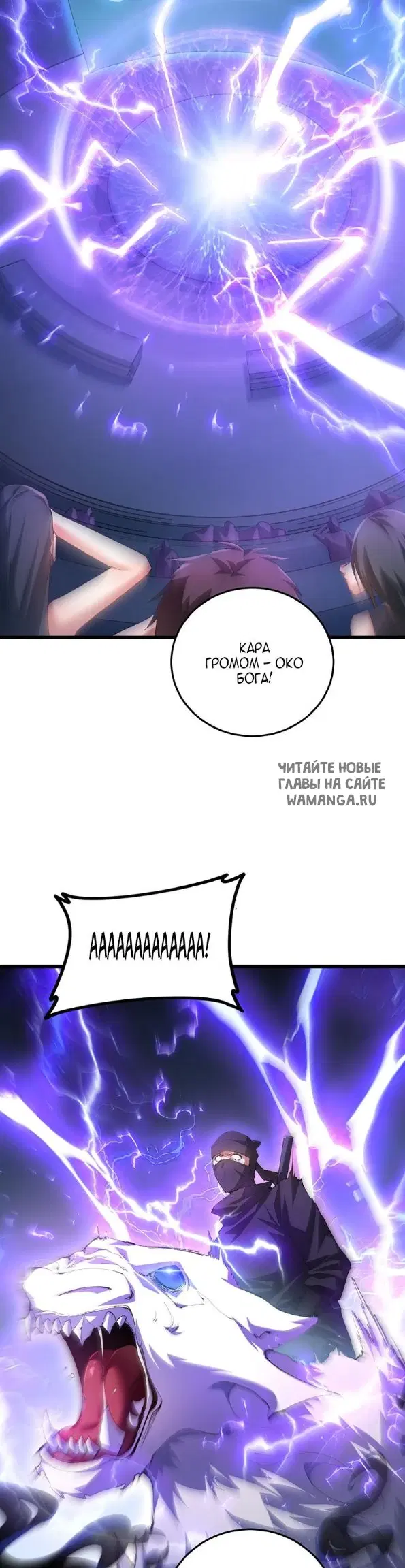 Page 20.000