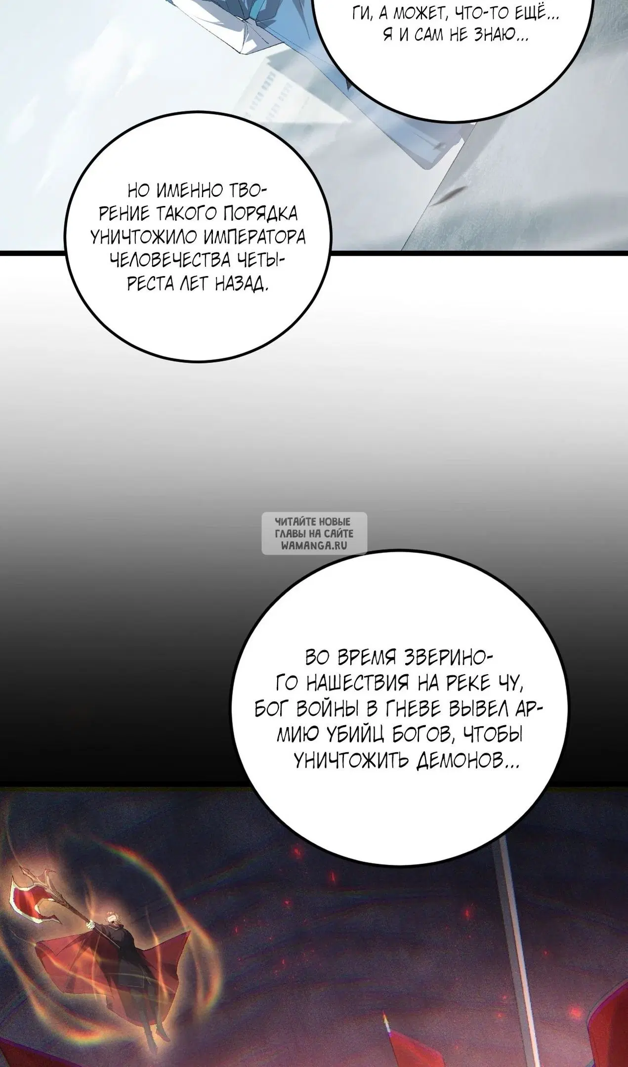 Page 20.000