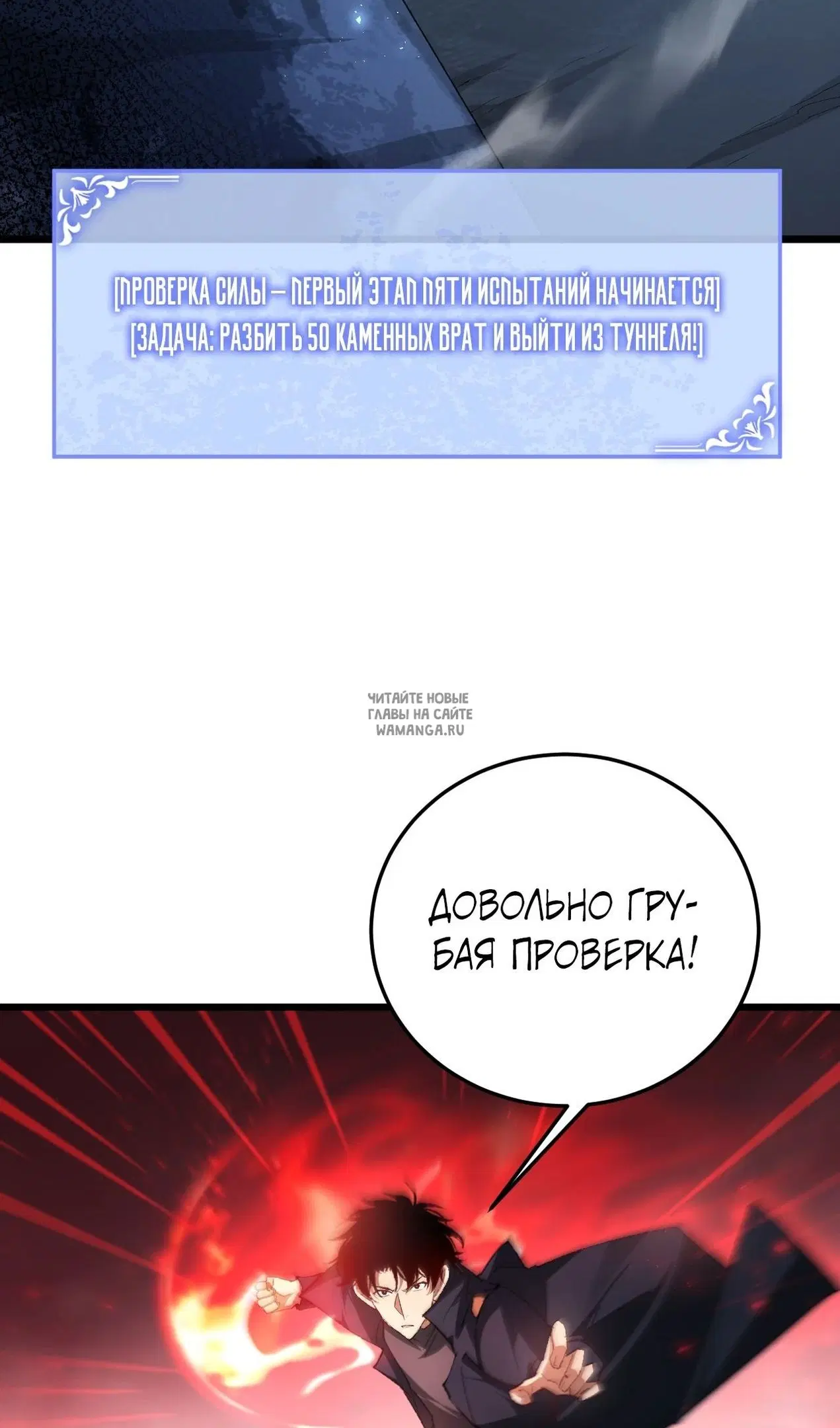 Page 20.000
