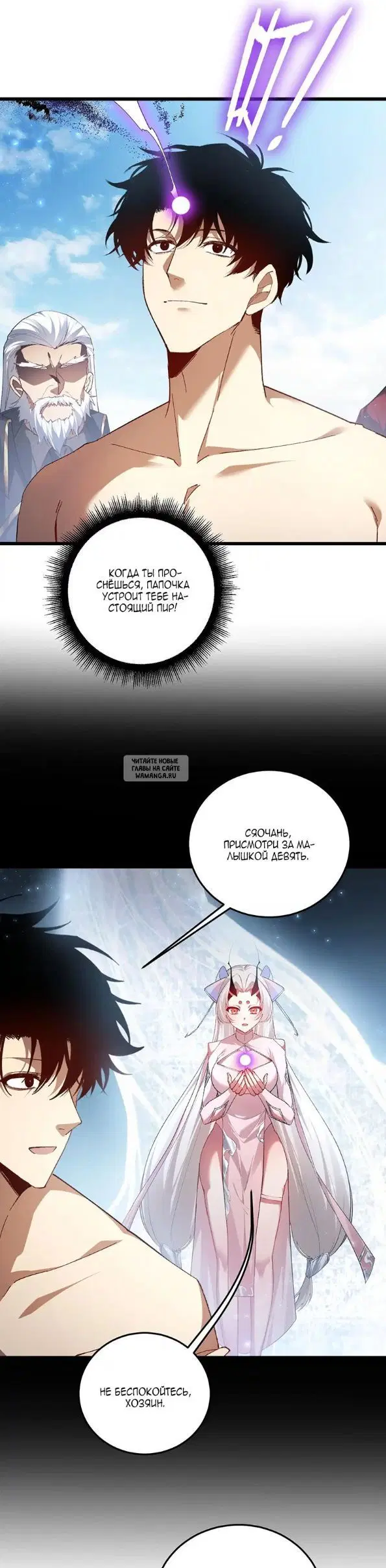 Page 20.000