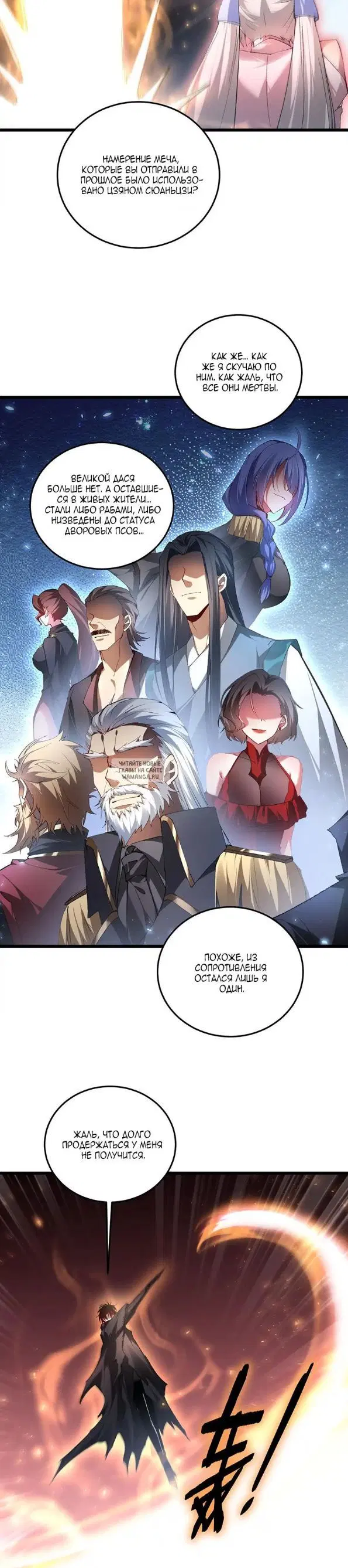 Page 20.000
