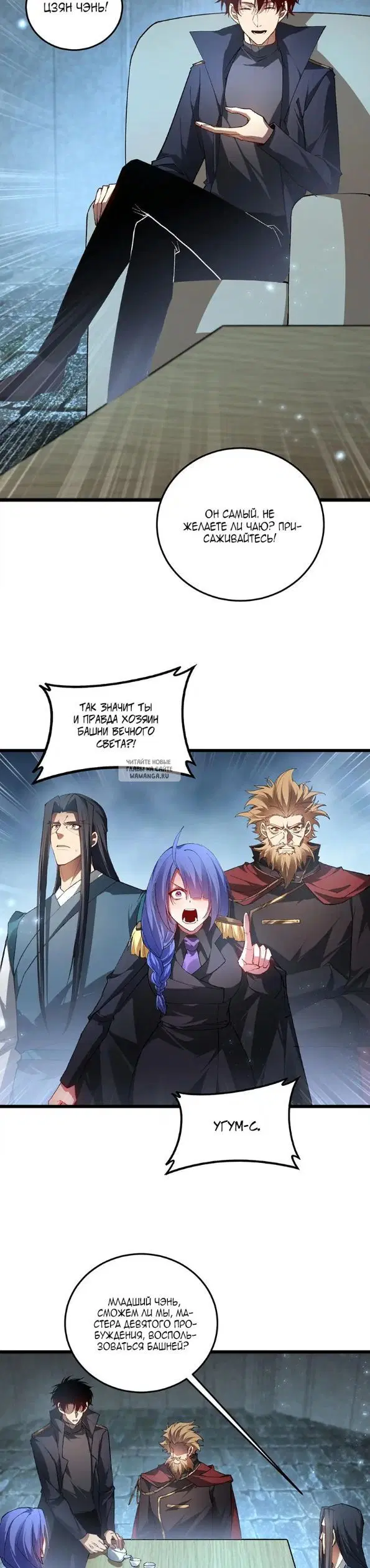 Page 20.000