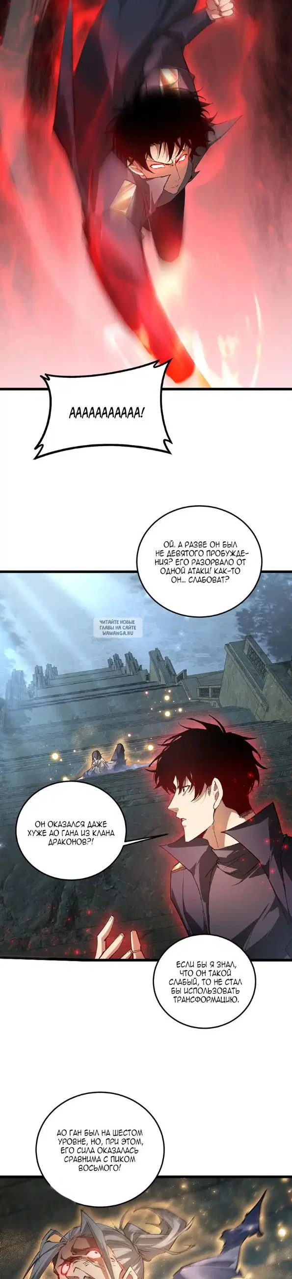 Page 20.000