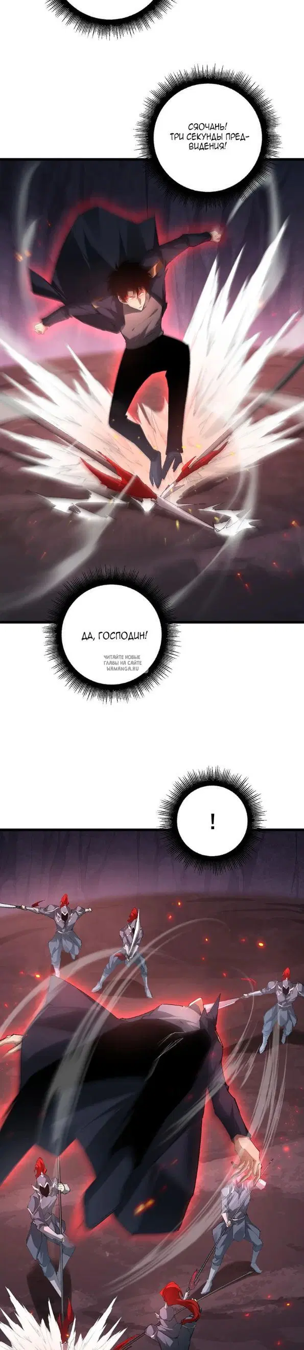 Page 20.000