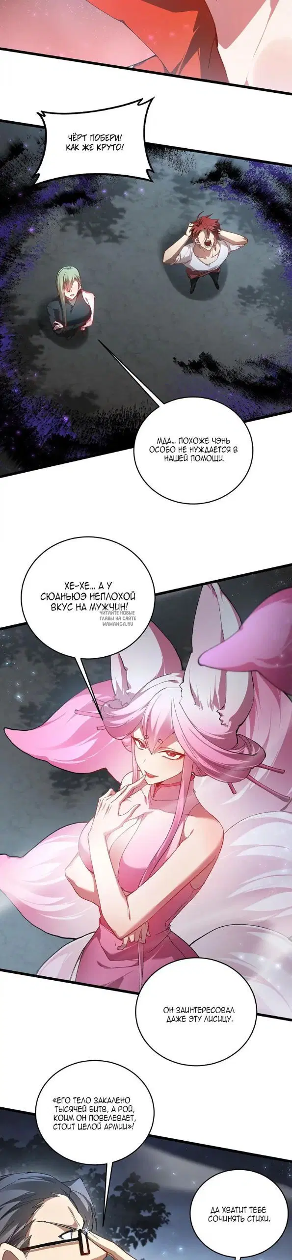 Page 21.000