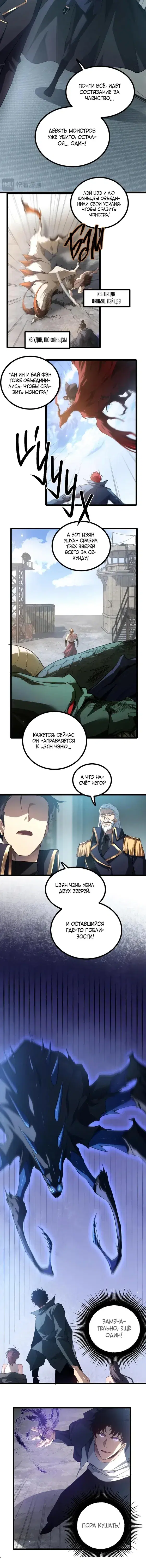 Page 2.001
