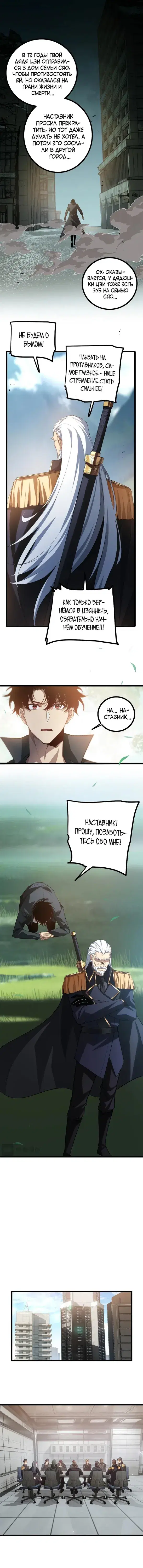 Page 2.001