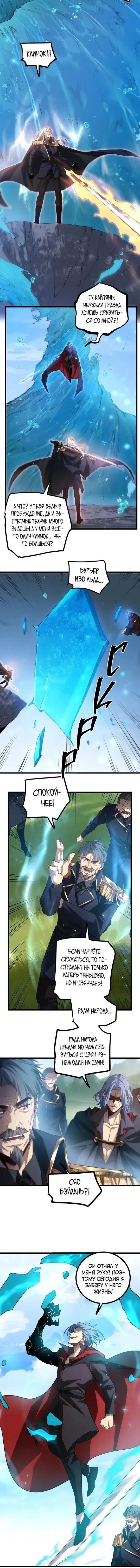 Page 2.001