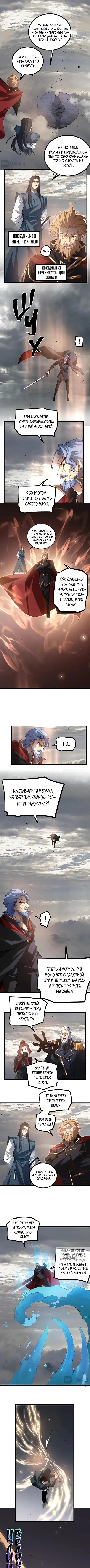 Page 2.000