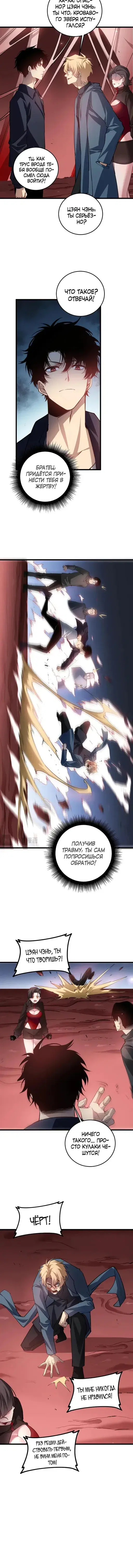 Page 2.001