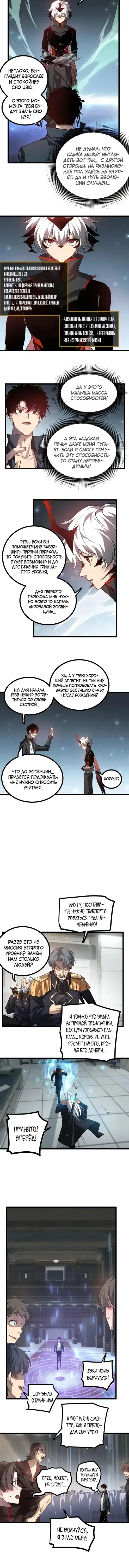 Page 2.001