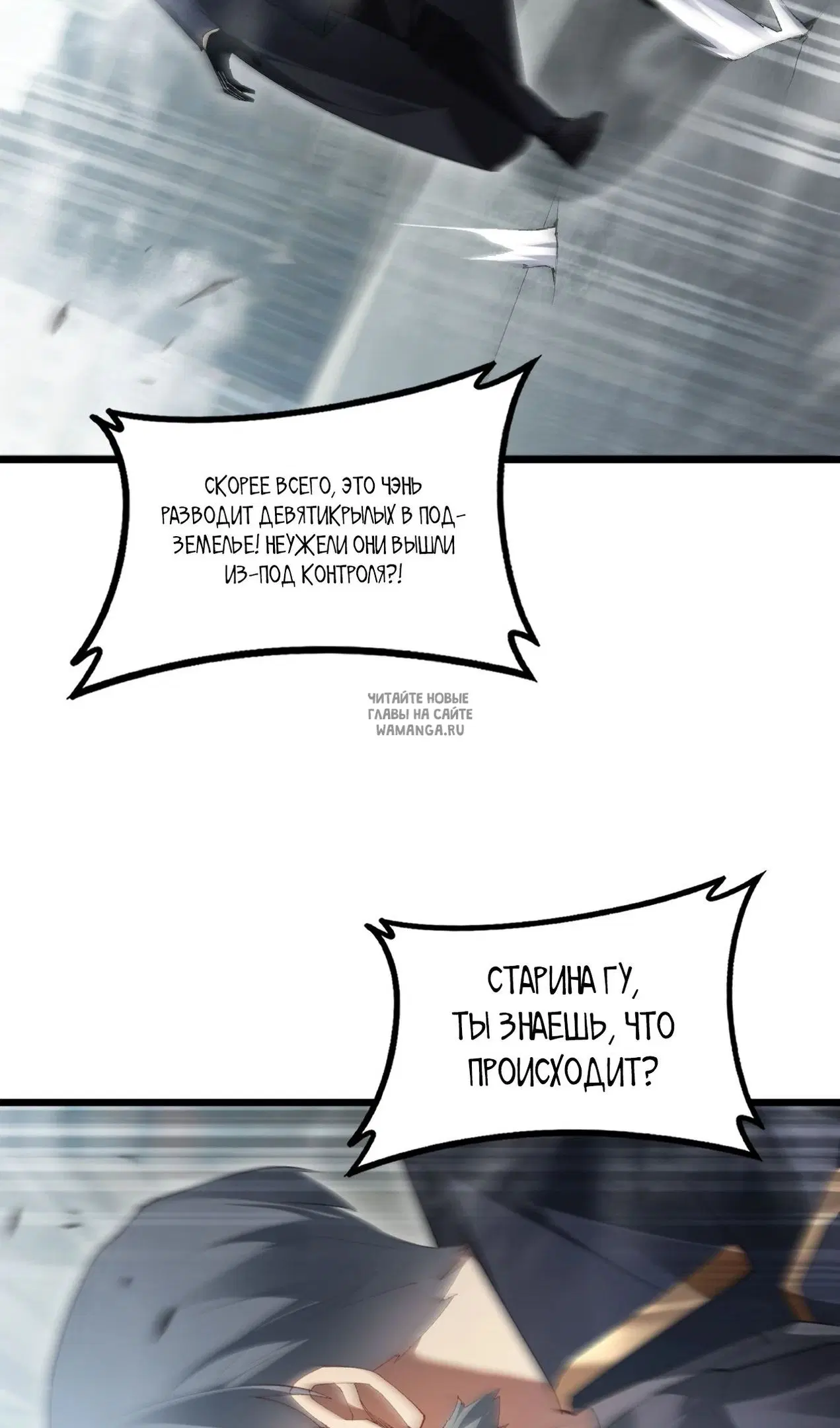 Page 2.000
