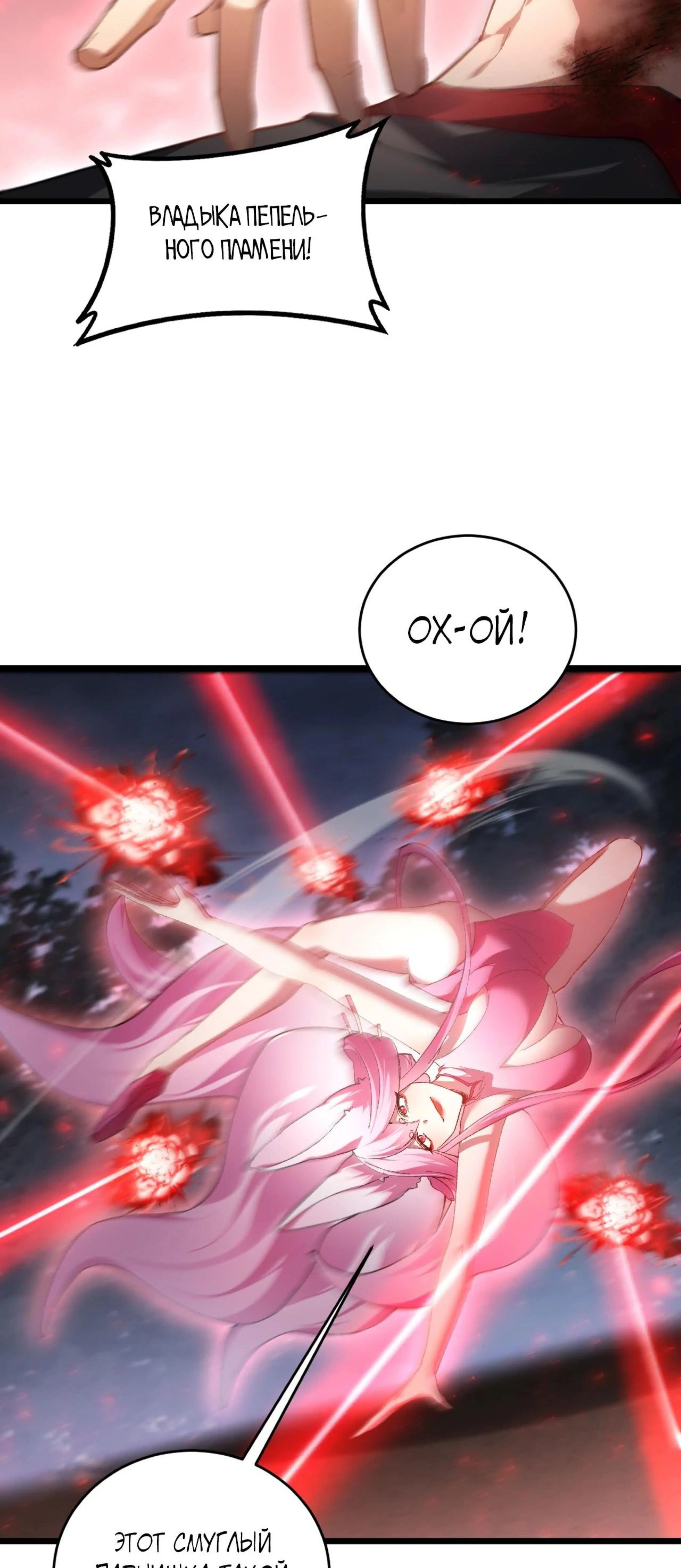 Page 2.002