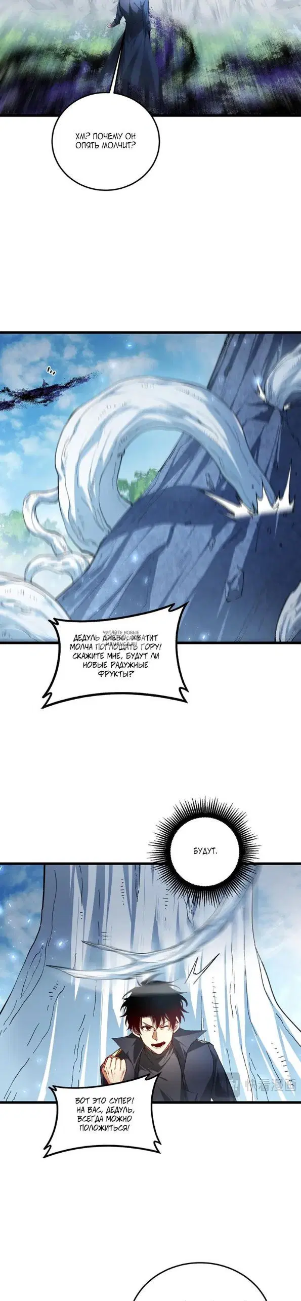 Page 2.000