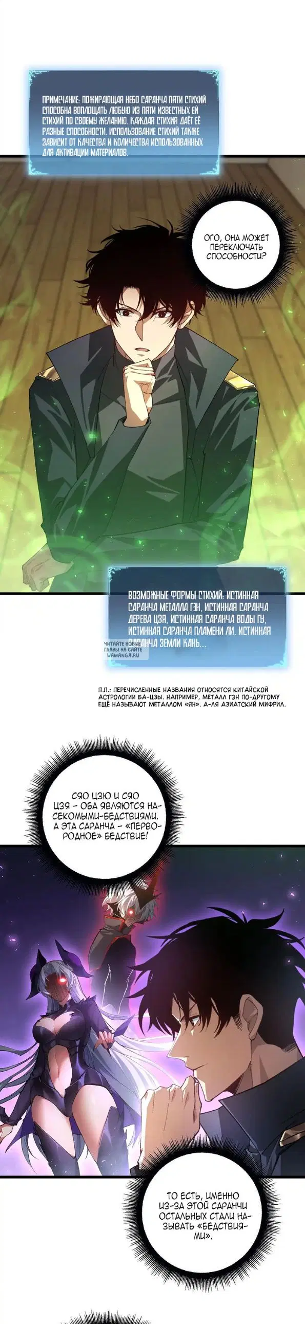 Page 2.000