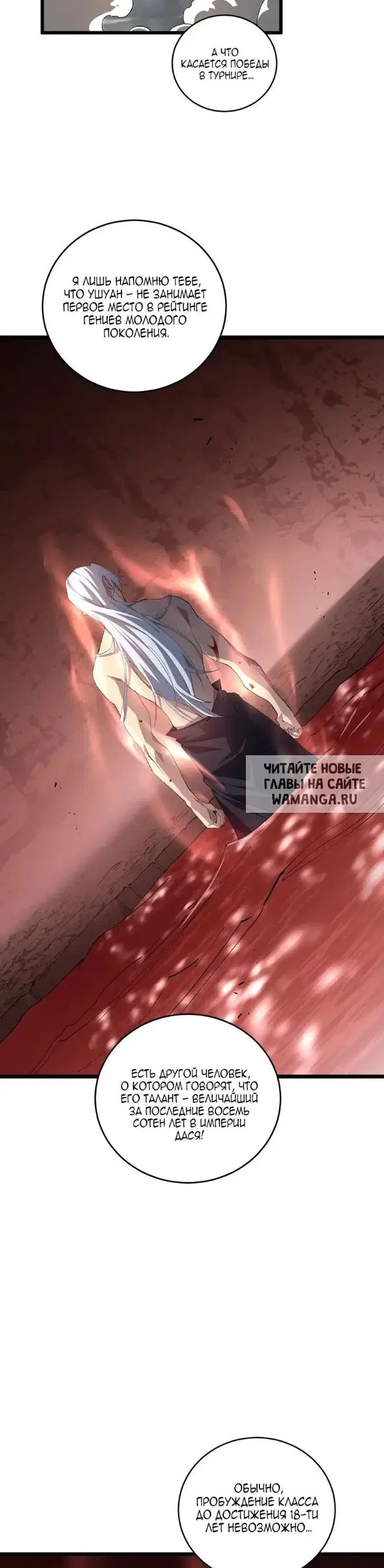Page 23.000
