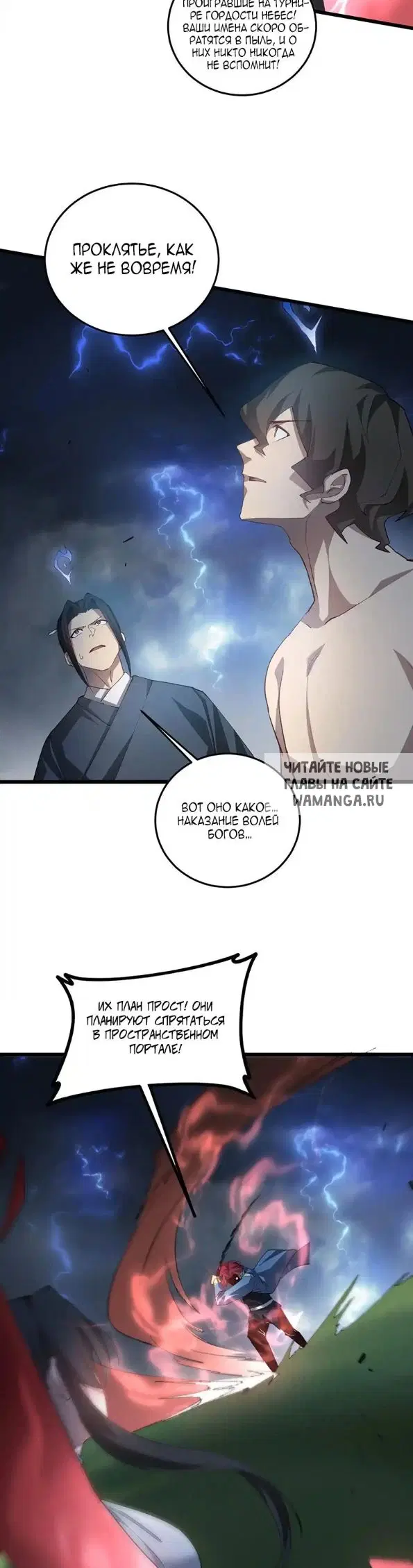 Page 23.000